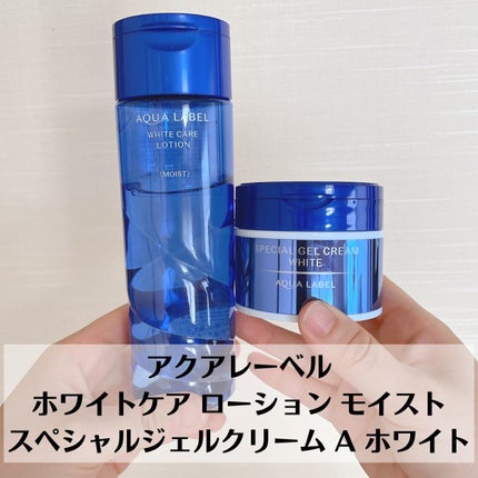 スペシャルジェルクリームA (ホワイト)(医薬部外品)/アクアレーベル/オールインワン化粧品を使ったクチコミ(2枚目)