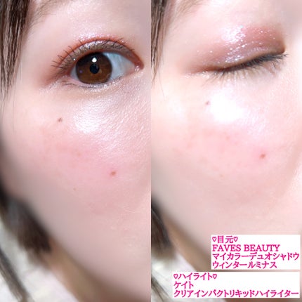 マイカラー デュオシャドウ/FAVES BEAUTY/アイシャドウパレットを使ったクチコミ(5枚目)