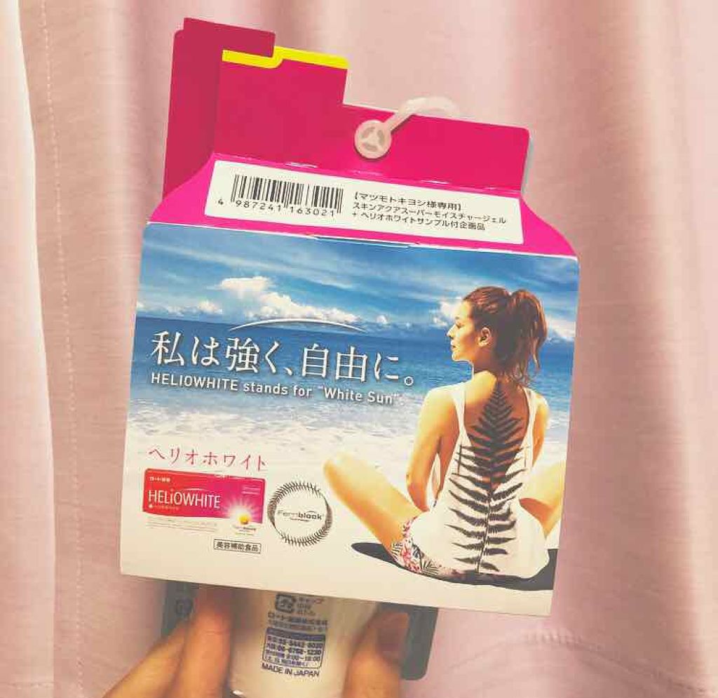 スキンアクア スーパーモイスチャージェル/スキンアクア/日焼け止めジェルを使ったクチコミ（2枚目）