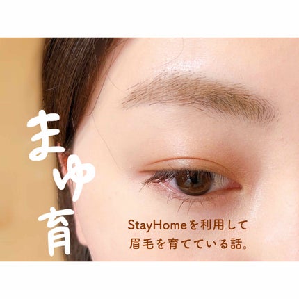 THE まつ毛美容液/UZU BY FLOWFUSHI/まつげ美容液を使ったクチコミ(1枚目)