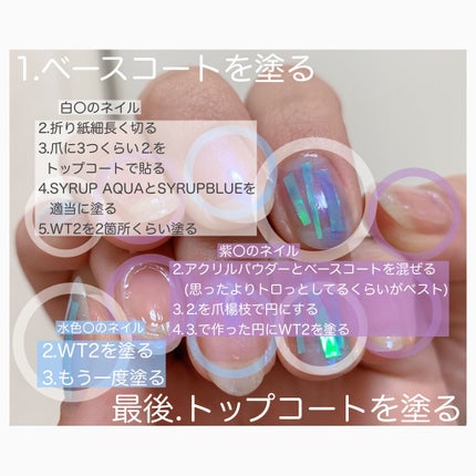 UR GLAM COLOR NAIL SELECTION WT2<オーロラカラー>/U R GLAM/マニキュアの画像