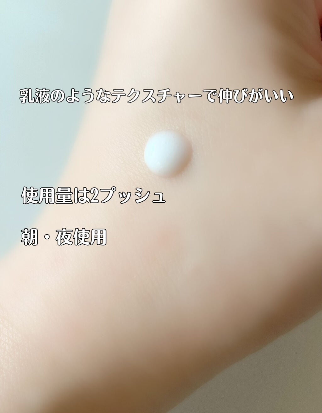 ホワイトクリアエッセンス/オルビス/美容液を使ったクチコミ(2枚目)