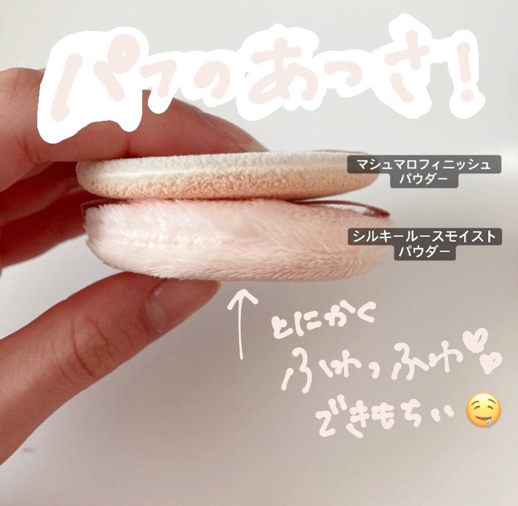 マシュマロフィニッシュパウダー/キャンメイク/プレストパウダーを使ったクチコミ(3枚目)
