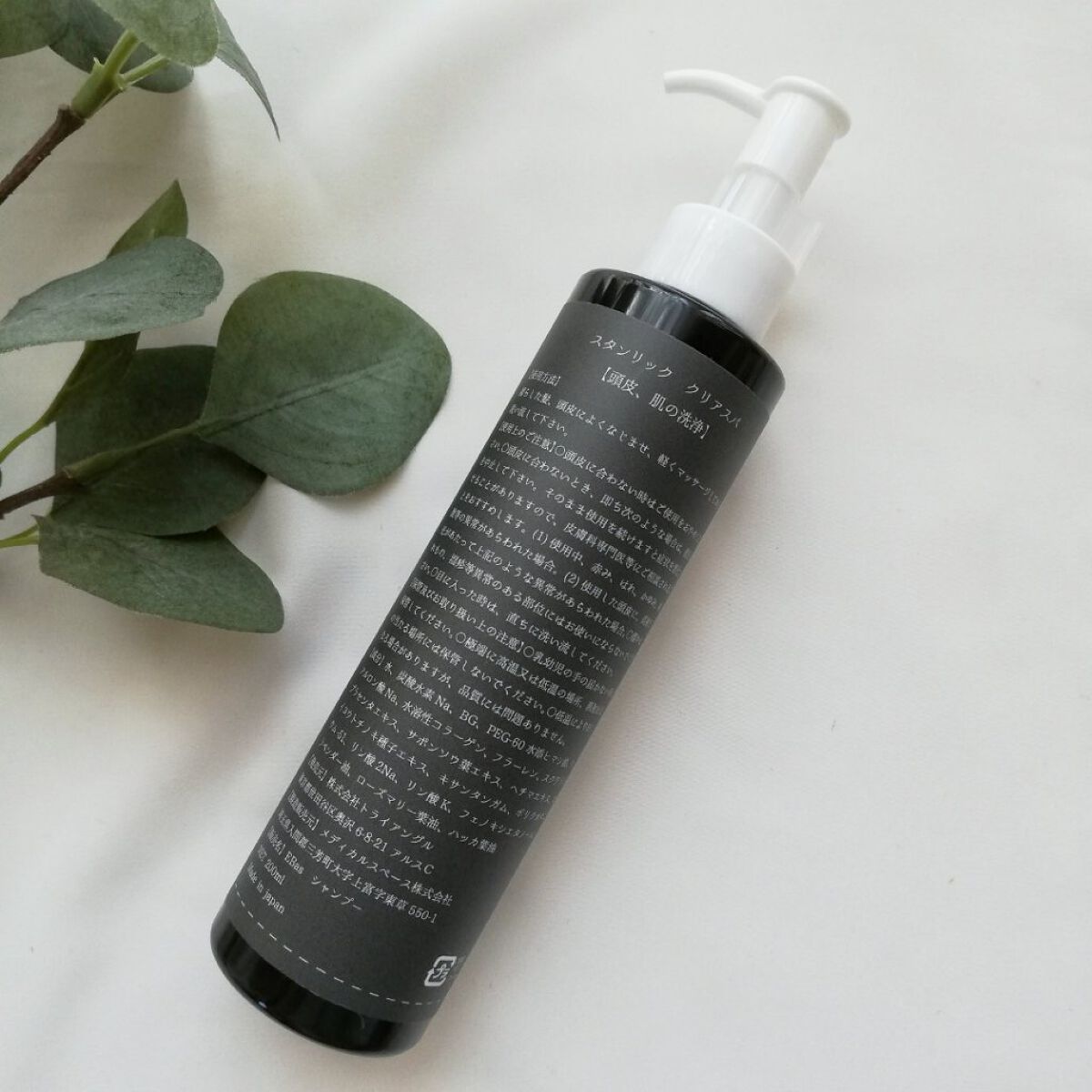 STANLIC クリアスパ/IDEALL/頭皮クレンジングを使ったクチコミ（3枚目）