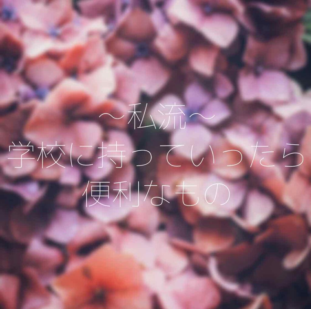 オペラ シアーリップカラー RN/OPERA/リップグロスを使ったクチコミ（1枚目）