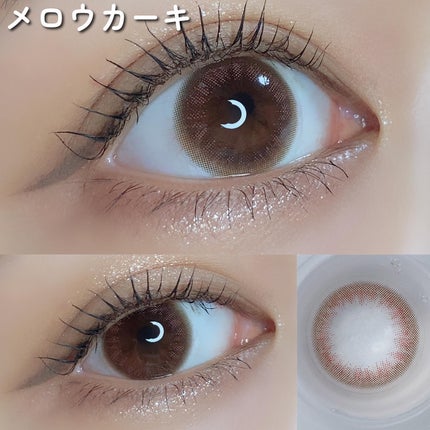 LuMia comfort 1day CIRCLE/LuMia/ワンデー(1DAY)カラコンを使ったクチコミ(7枚目)