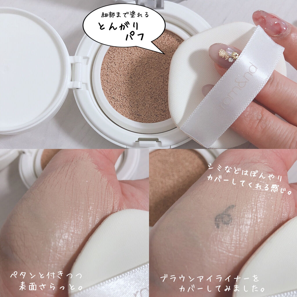 クリアカバークッション 23号 BEIGE/rom&nd/クッションファンデーションを使ったクチコミ（3枚目）