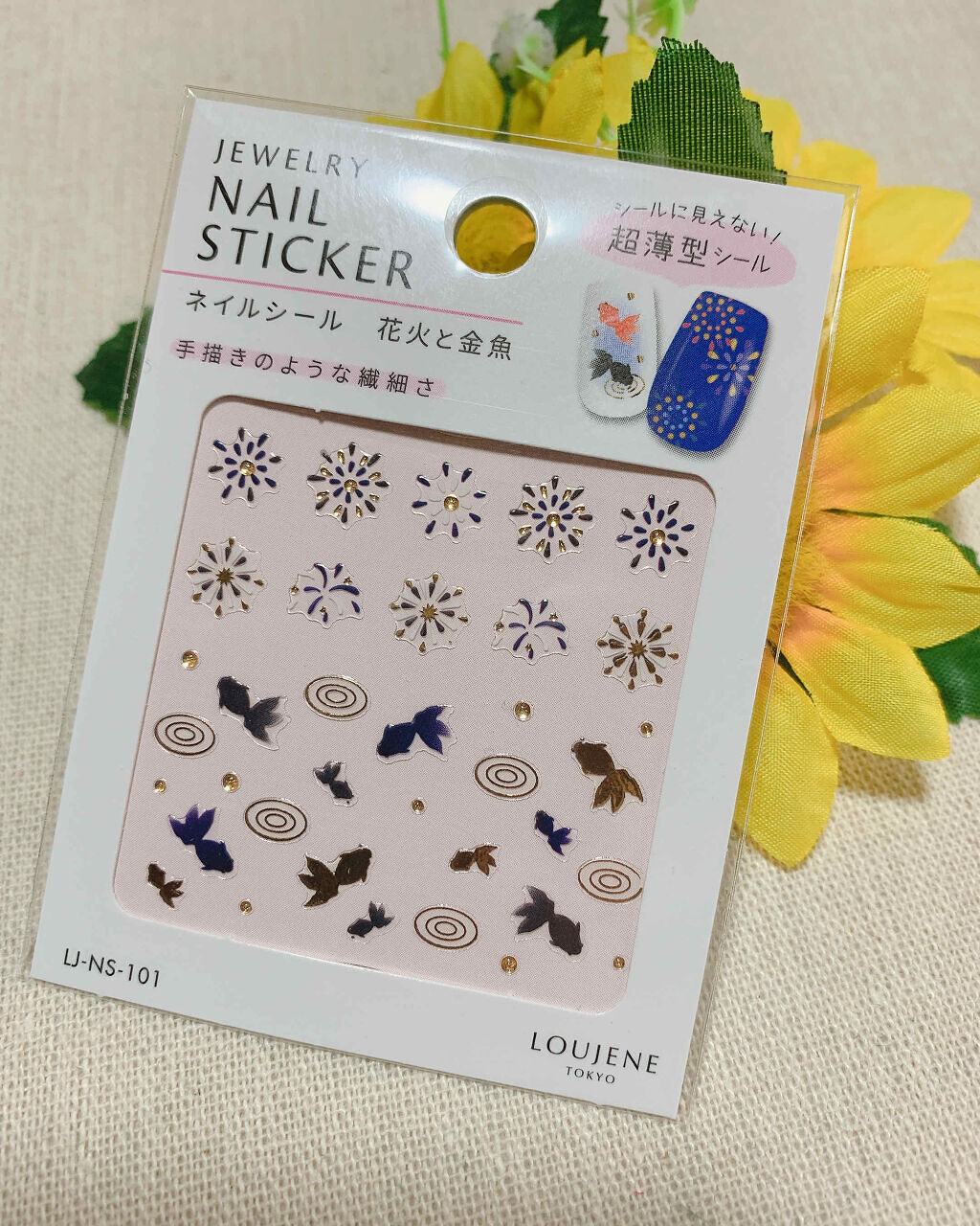キャンドゥ nail sticker