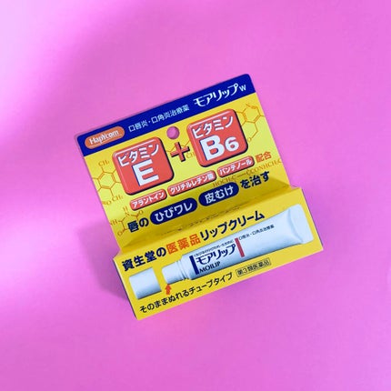 モアリップw(医薬品)/資生堂薬品/その他を使ったクチコミ(2枚目)