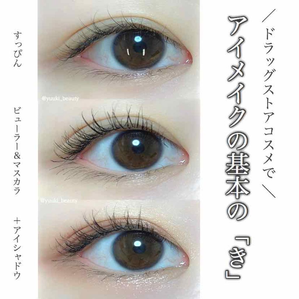 ドラマティックスタイリングアイズ/マキアージュ/アイシャドウパレットを使ったクチコミ(1枚目)