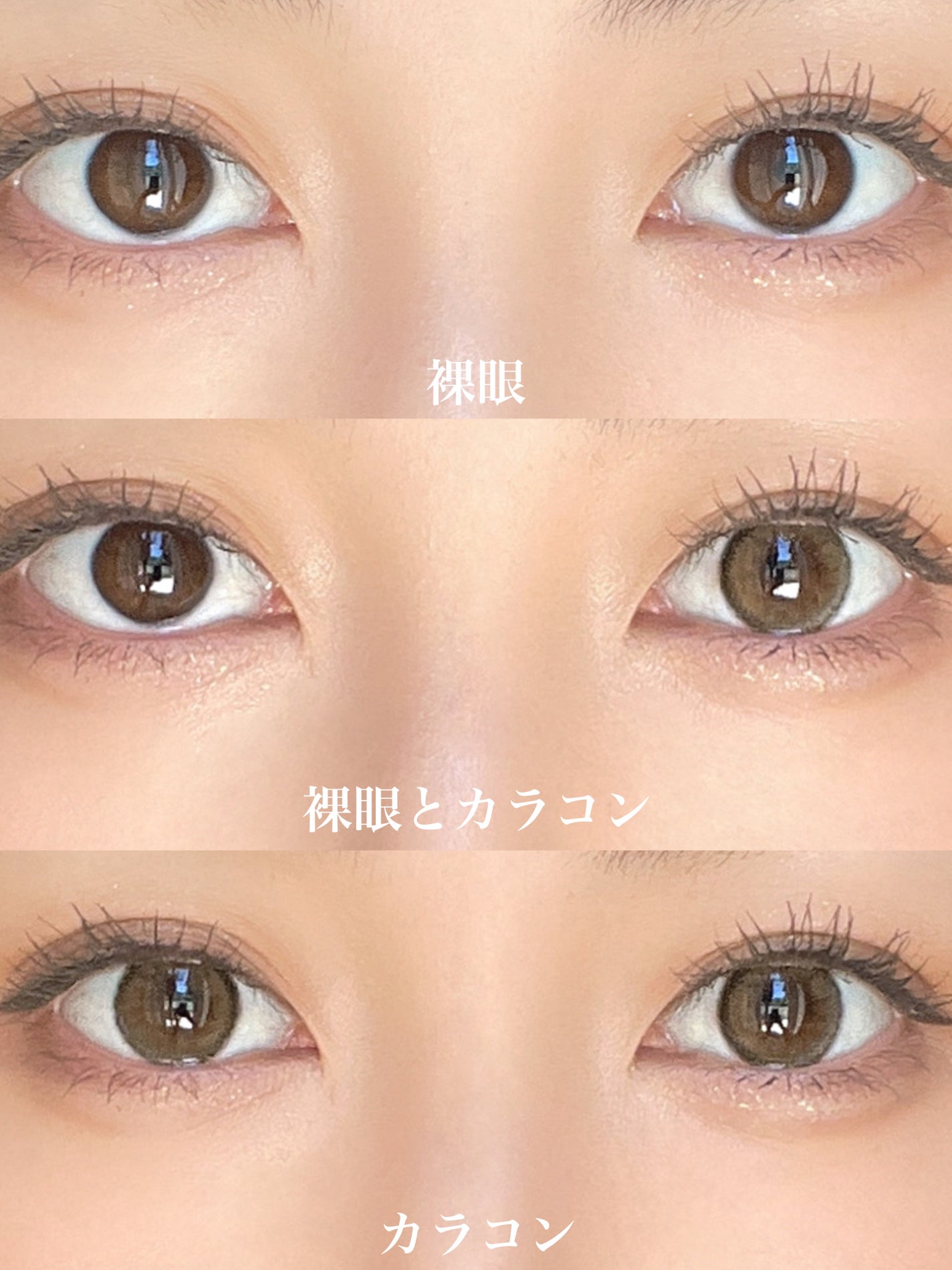 mimuco 1day/mimuco/ワンデー(1DAY)カラコンを使ったクチコミ(3枚目)