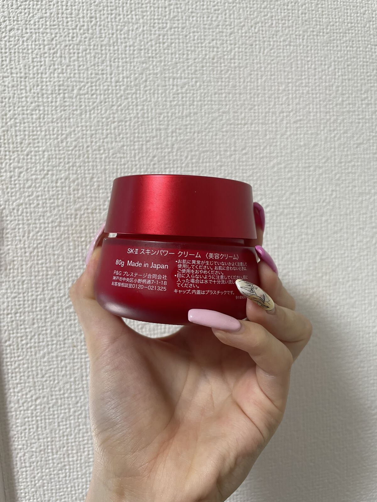 スキンパワー エアリー 80g/SK-II/乳液を使ったクチコミ（2枚目）