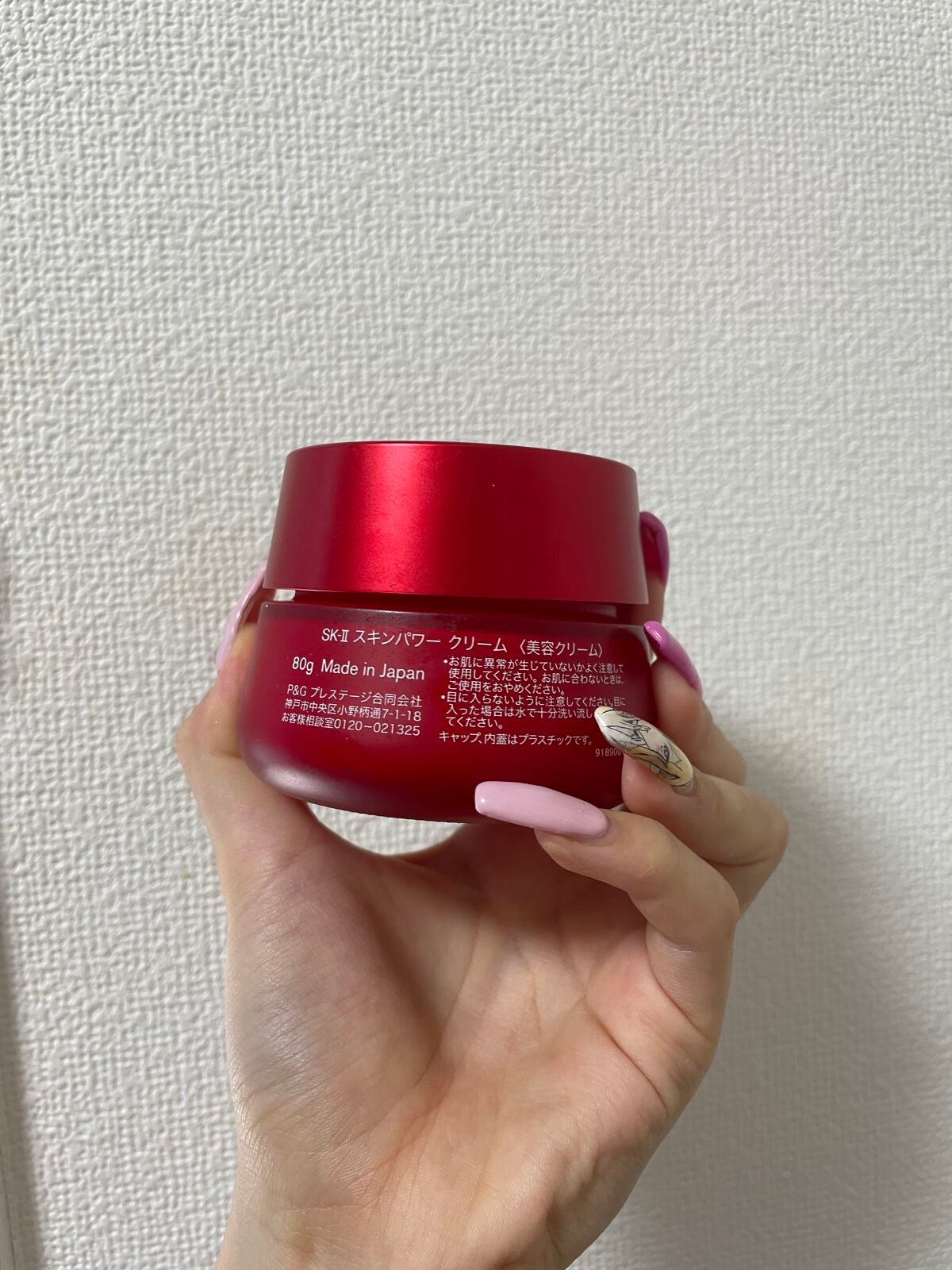 スキンパワー エアリー/SK-II/乳液を使ったクチコミ(2枚目)