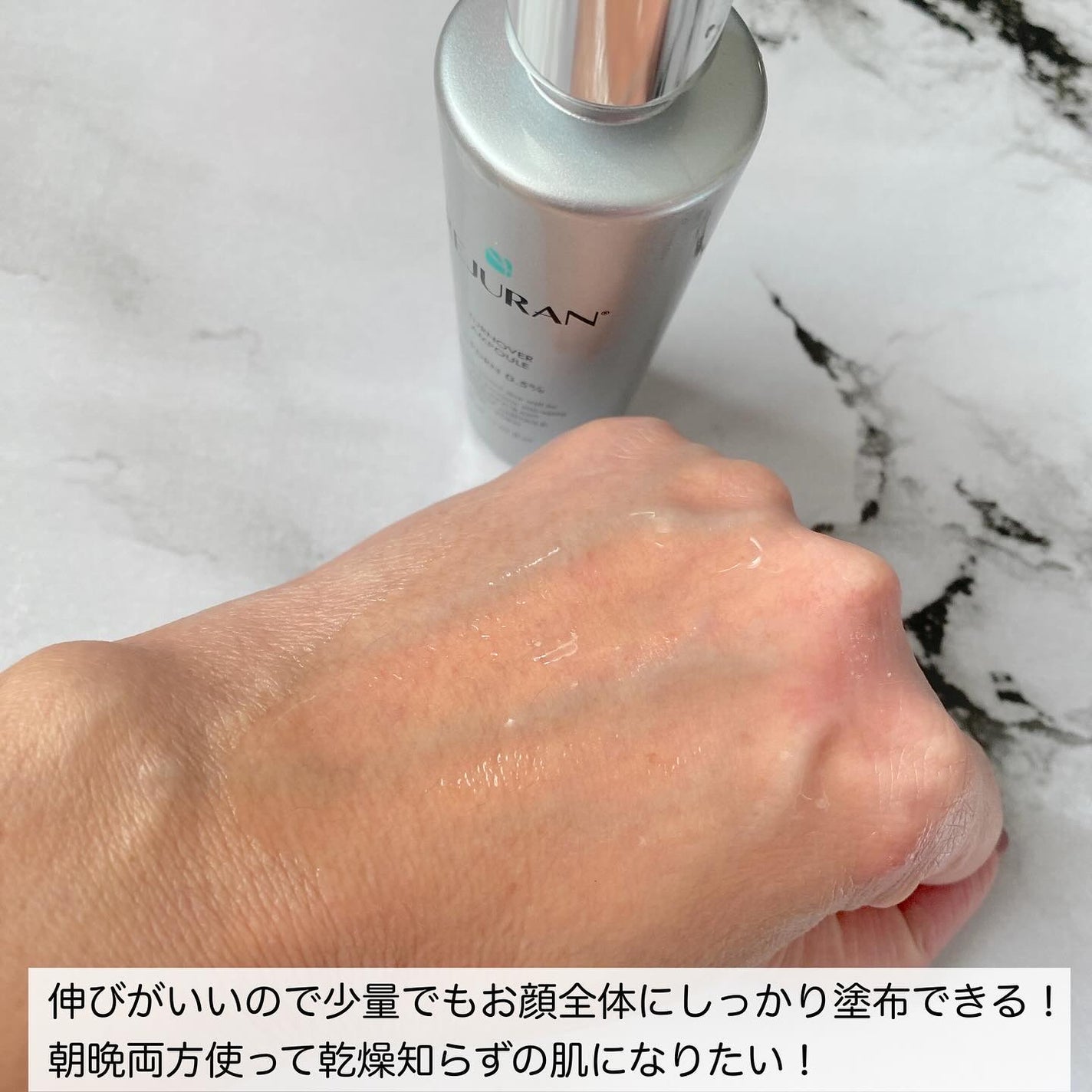 ターンオーバーアンプル/REJURAN COSMETICS/美容液を使ったクチコミ(4枚目)
