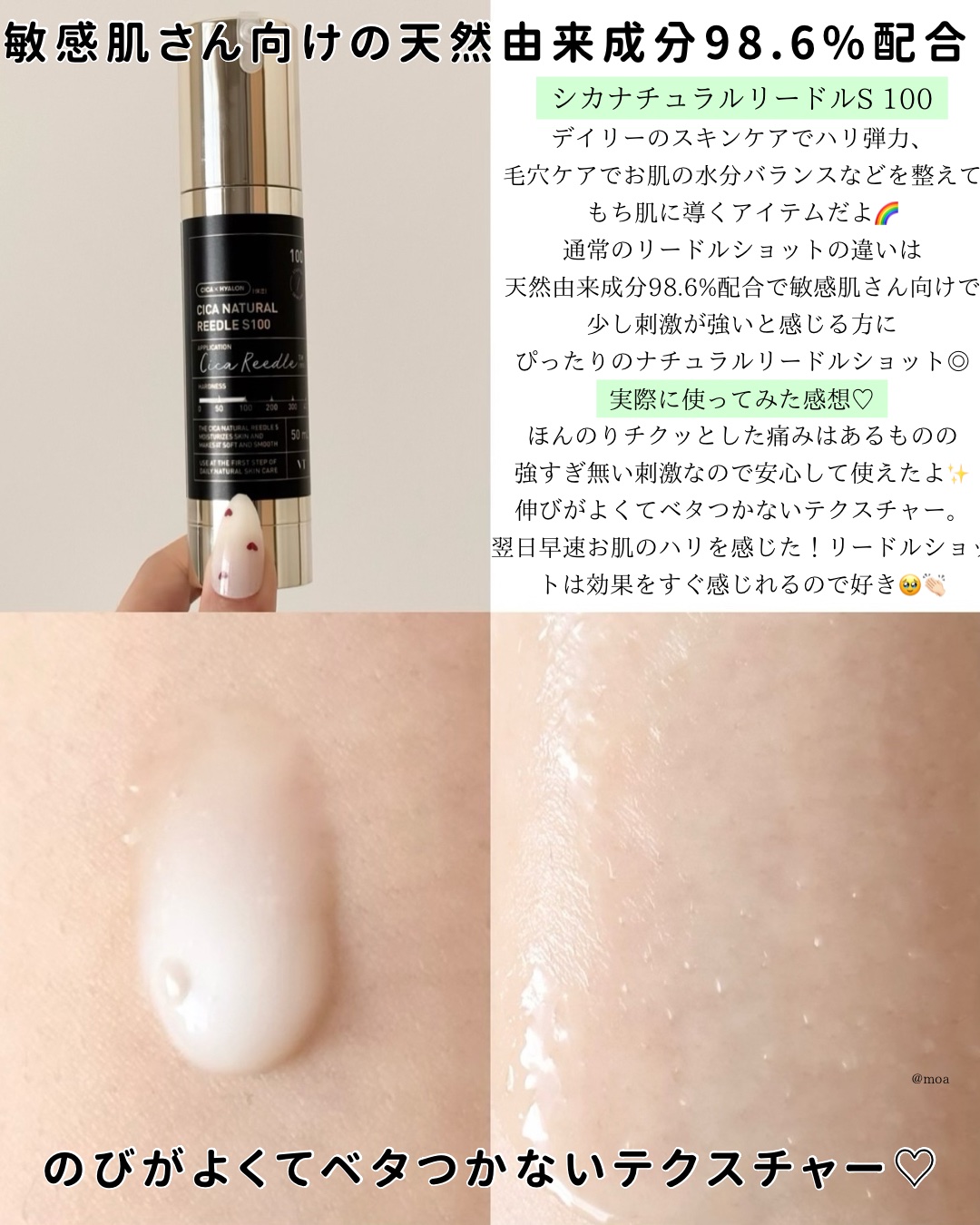 シカナチュラル カプセルマスク/VT/洗い流すパック・マスクを使ったクチコミ（2枚目）