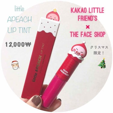 🍑[ THE FACE SHOP 新作LIP]🍑
Kakao リトルフレンズ × THE FACE SHOP コラボ ティント🥰

韓国で一番使われているメッセンジャーアプリ”カカオトーク”が、またまた