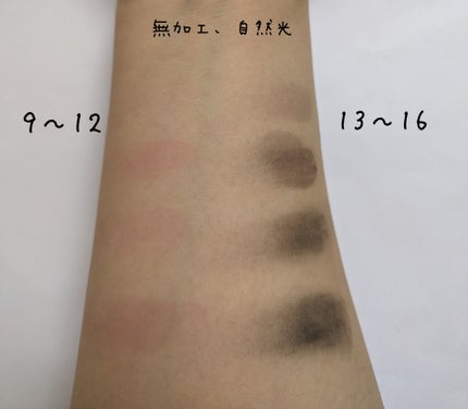 ソフトブラーリングアイパレット/wakemake/アイシャドウパレットを使ったクチコミ(5枚目)