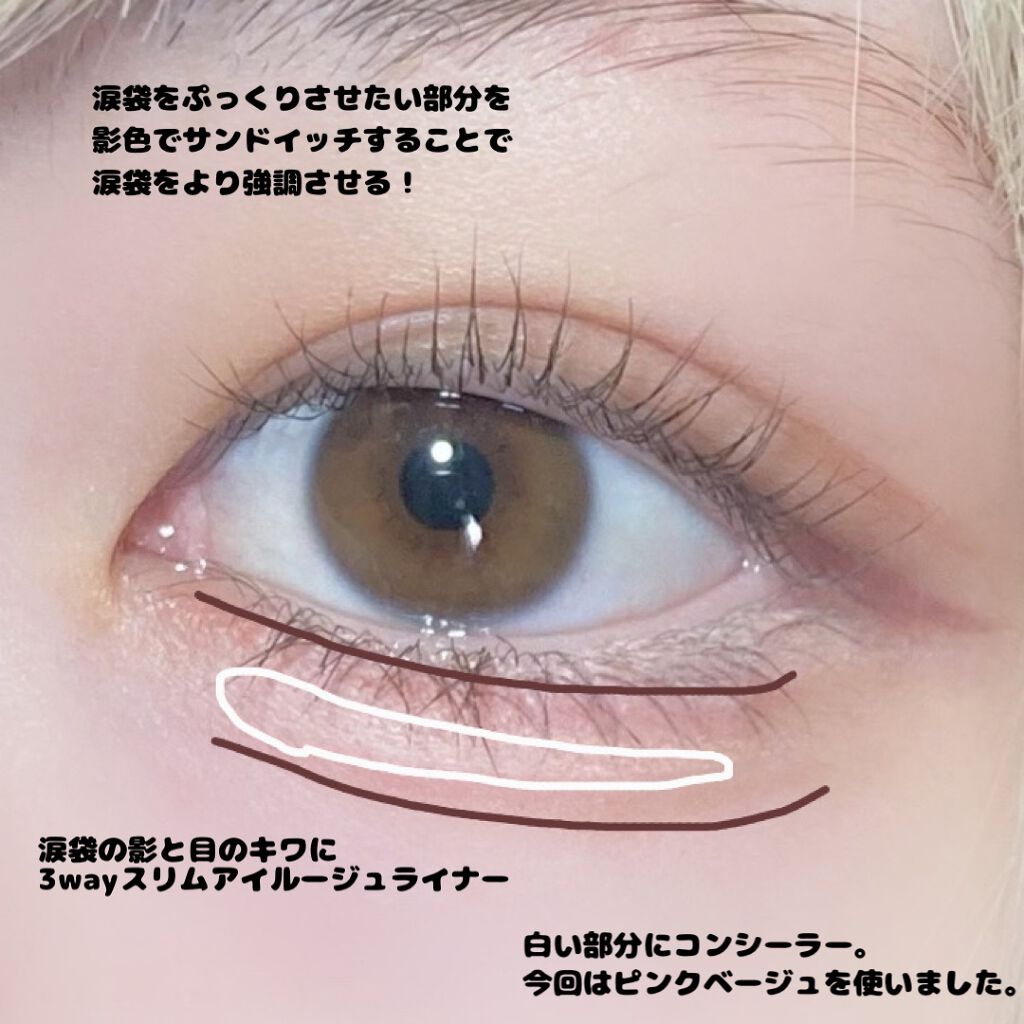3wayスリムアイルージュライナー/キャンメイク/リキッドアイライナーを使ったクチコミ（3枚目）