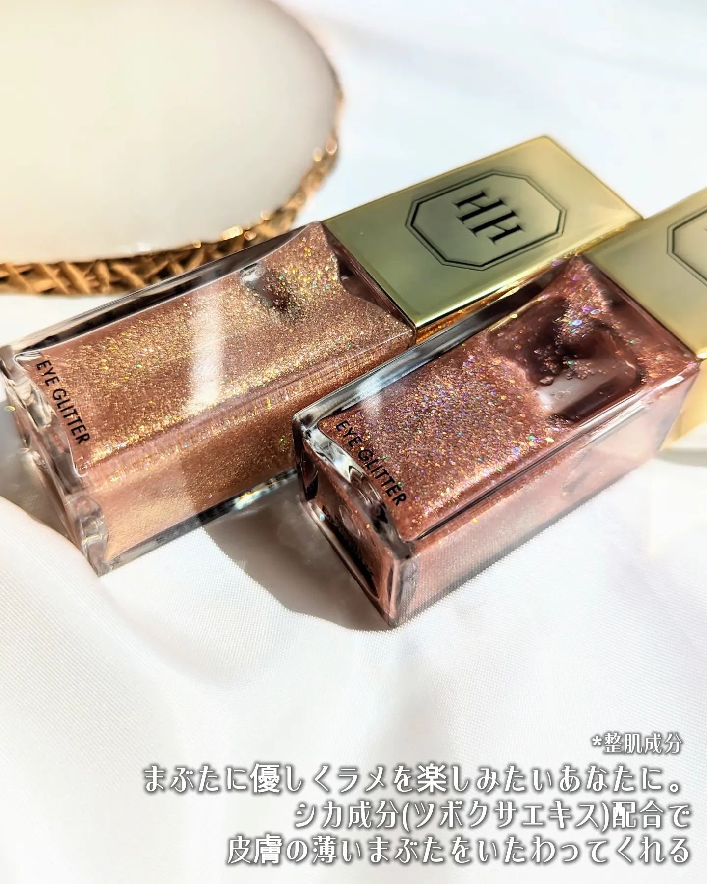 ラ・メイクハイアルアイズ/H×H/ジェル・クリームアイシャドウを使ったクチコミ（3枚目）