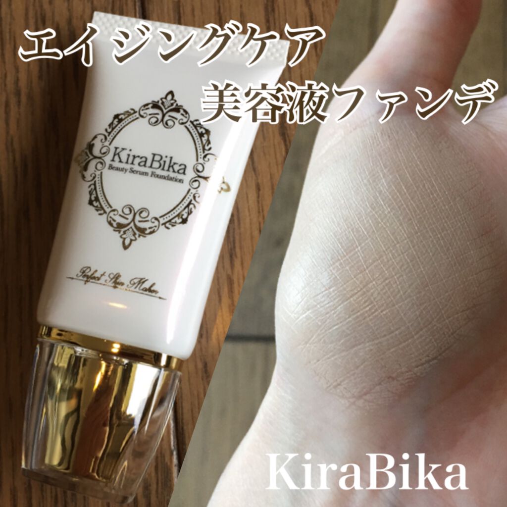 NEW ARRIVAL キラビカ ビューティーセラムファンデーション 美容液