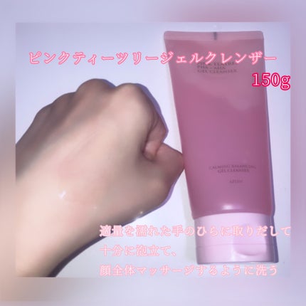 ピンクティーツリートナー/APLIN/化粧水を使ったクチコミ(2枚目)