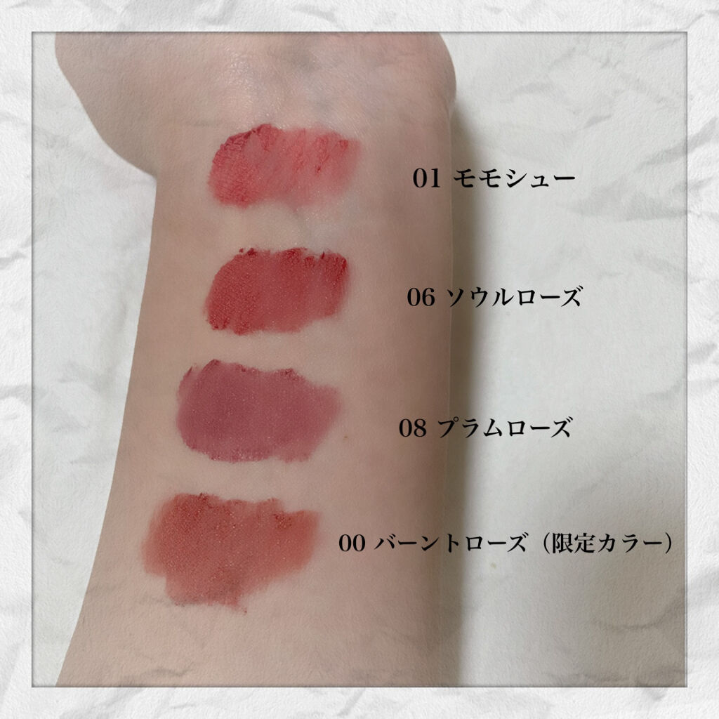 シューベルベット/AMUSE/口紅を使ったクチコミ（2枚目）