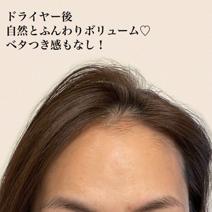ベルタ ヘアローション/BELTA(ベルタ)/頭皮ローションを使ったクチコミ(7枚目)