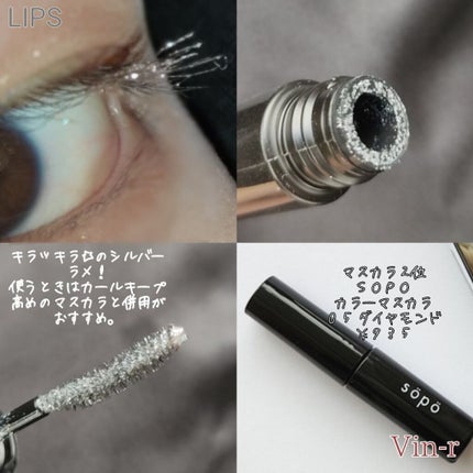 山海シリーズ リップグロス/GirlCult/リップグロスを使ったクチコミ(3枚目)