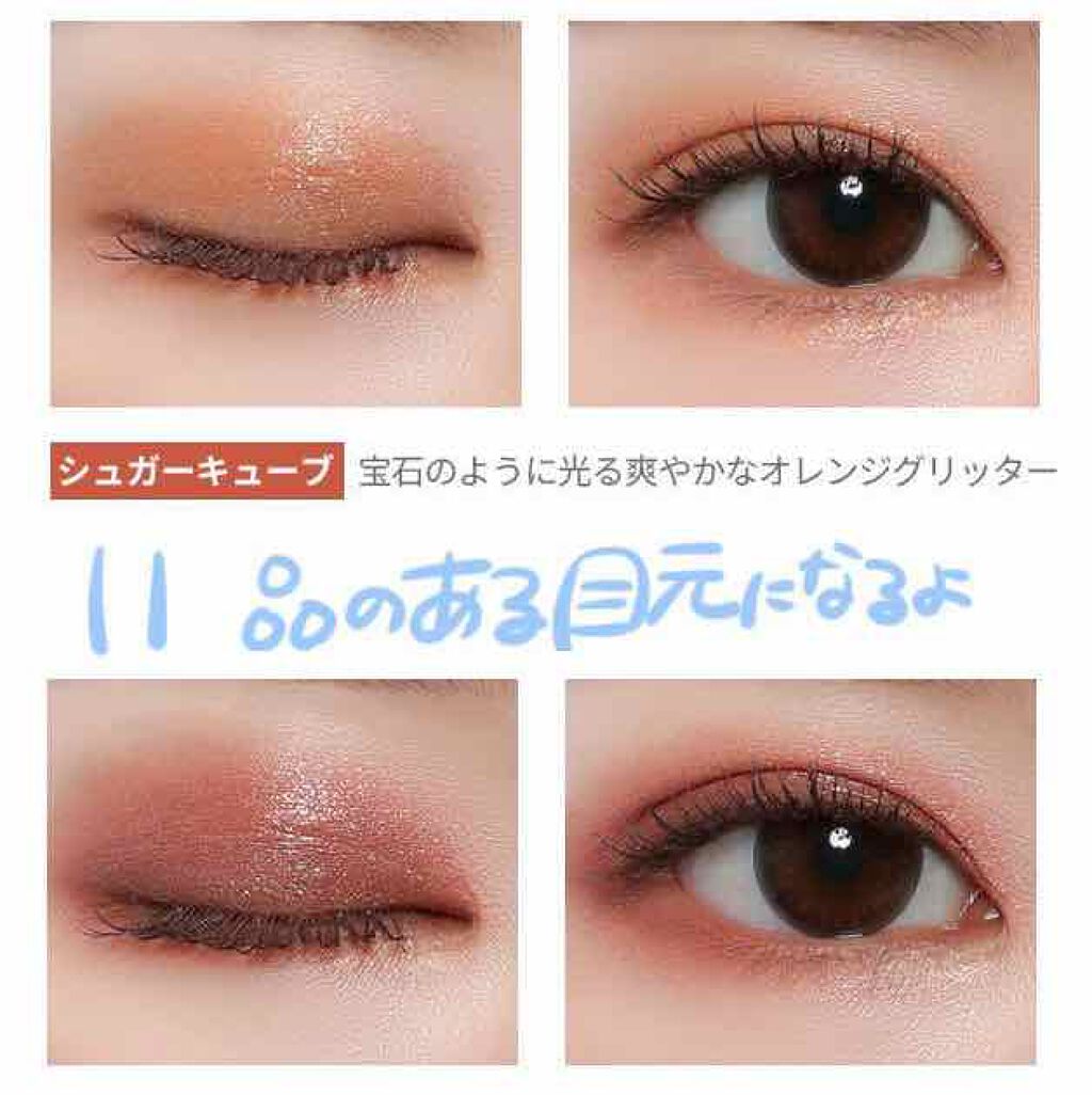 奥二重必見！👀✨

奥二重はアイシャドウ濃ゆくしたら腫れぼったく見えがち。これを見れば奥二重でも綺麗なアイメイクが簡単に！！参考になったら嬉しいです！！