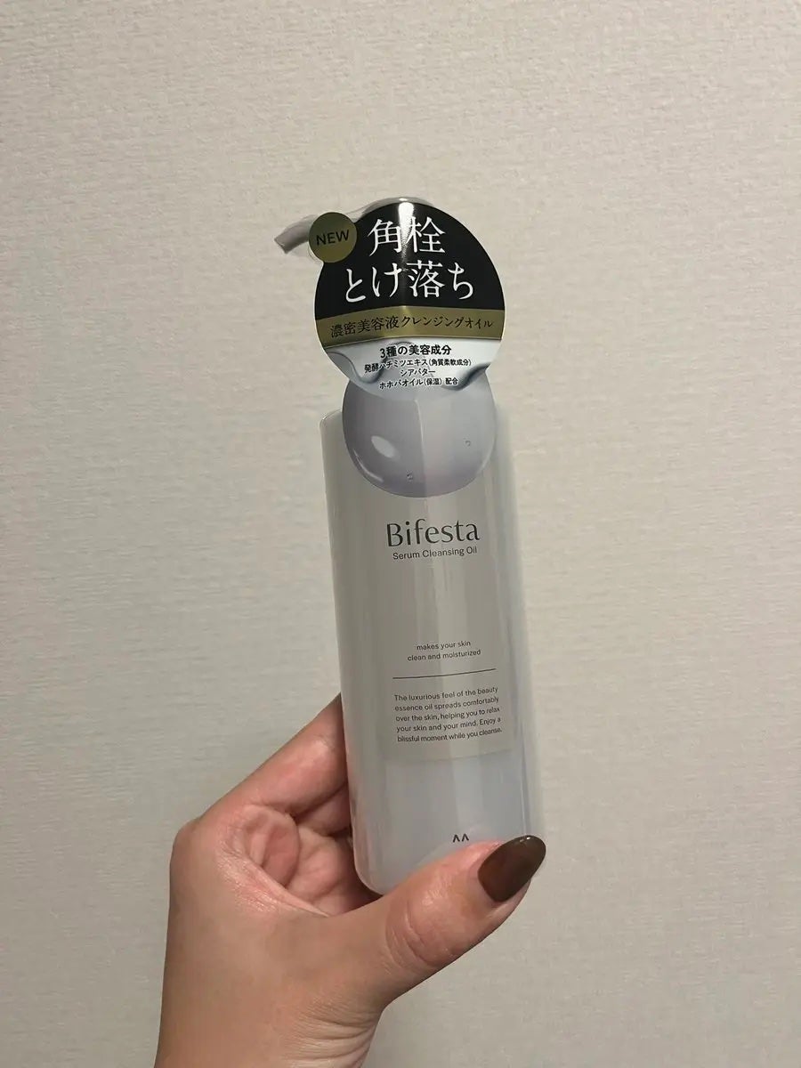 セラムクレンジングオイル/ビフェスタ/オイルクレンジングを使ったクチコミ(1枚目)