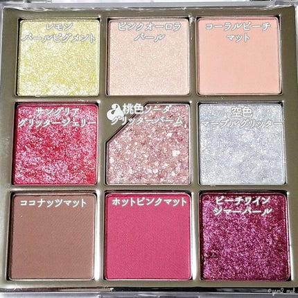 グリッターペディアアイパレット/unleashia/アイシャドウパレットを使ったクチコミ(4枚目)