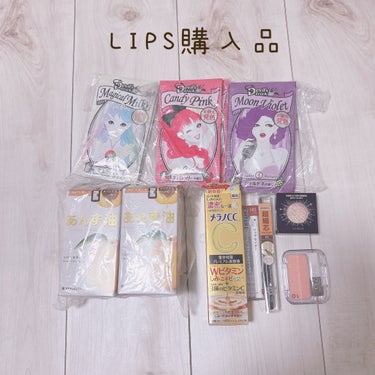 ♡❤︎LIPS購入品❤︎♡




♡クイスクイスデビルズトリック


最近金欠なのでお家で染めちゃおうとおもって購入しました！





♡柳屋あんず油


こちらはリピ買い商品です！

髪の毛サラサ