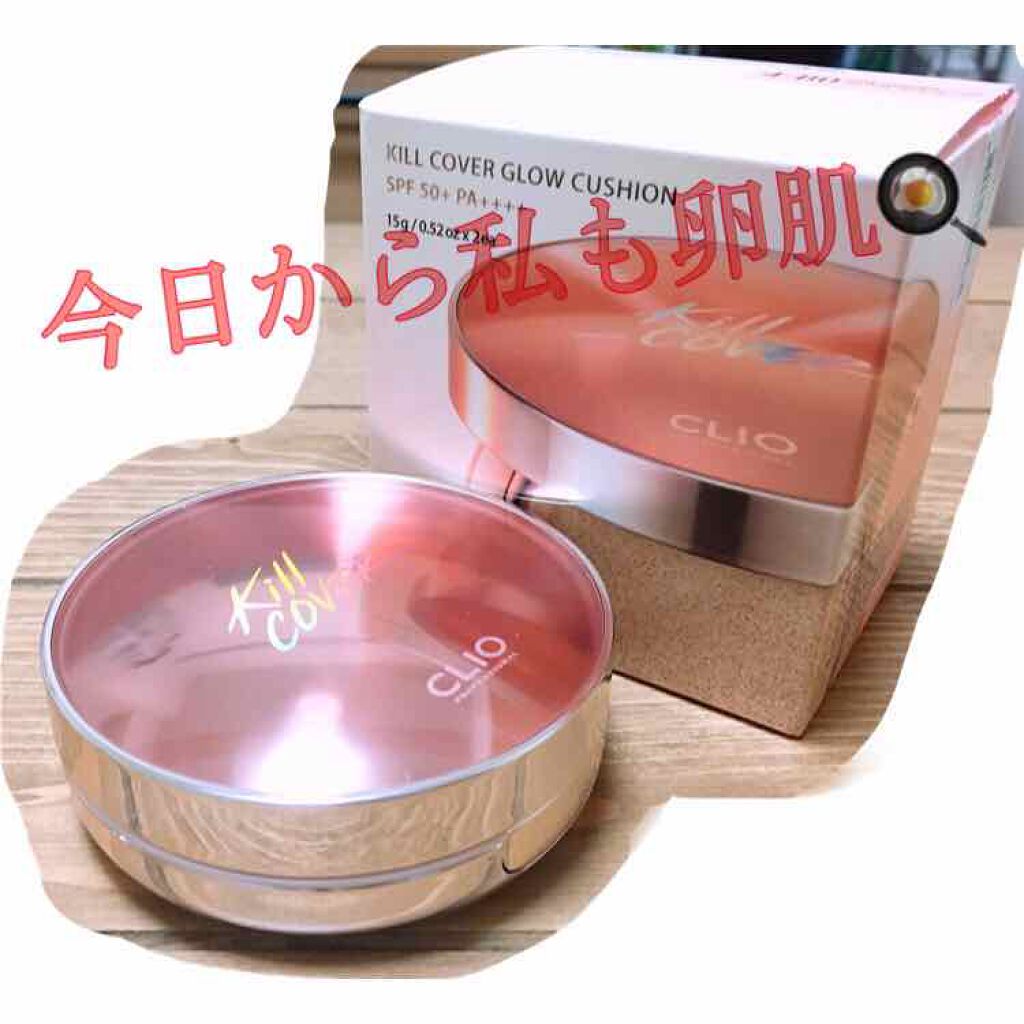 キル カバー グロウ クッション/CLIO/クッションファンデーションを使ったクチコミ（1枚目）