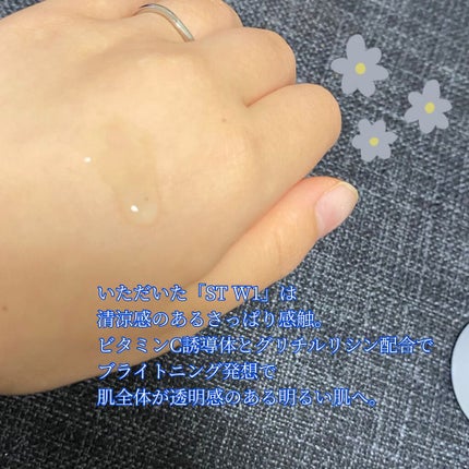 リサージ リサージ スキンメインテナイザー WIIのクチコミ「リサージの長年のコラーゲン技術の集大成であるスキンメインテナイザーをお試しさせていただきました.....」(2枚目)