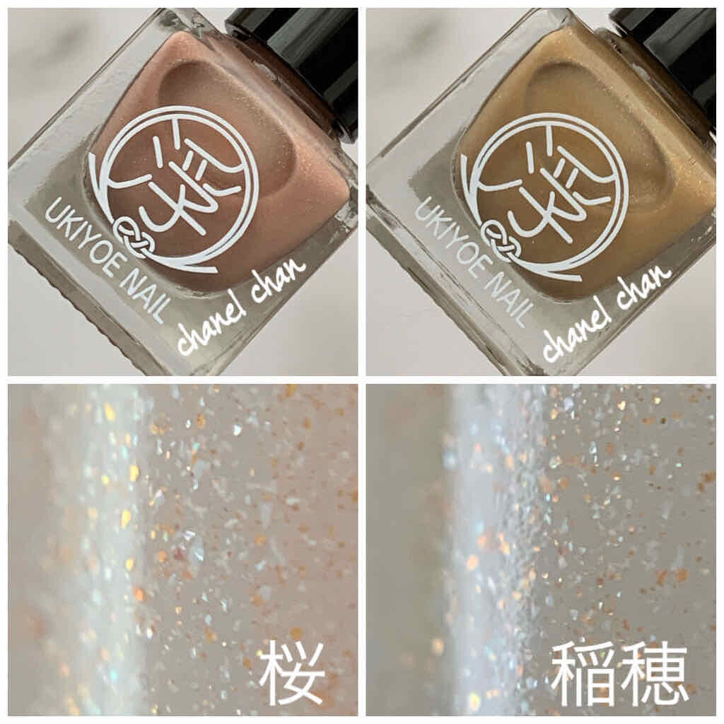 TM浮世絵ネイル/キャンドゥ/マニキュアを使ったクチコミ（3枚目）