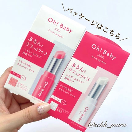 Oh!Baby ウォーターハンドクリーム/ハウス オブ ローゼ/ハンドクリームを使ったクチコミ(3枚目)