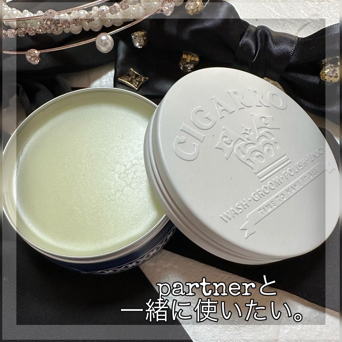 デイリークレンジングバーム/CIGARRO/クレンジングバームを使ったクチコミ(2枚目)