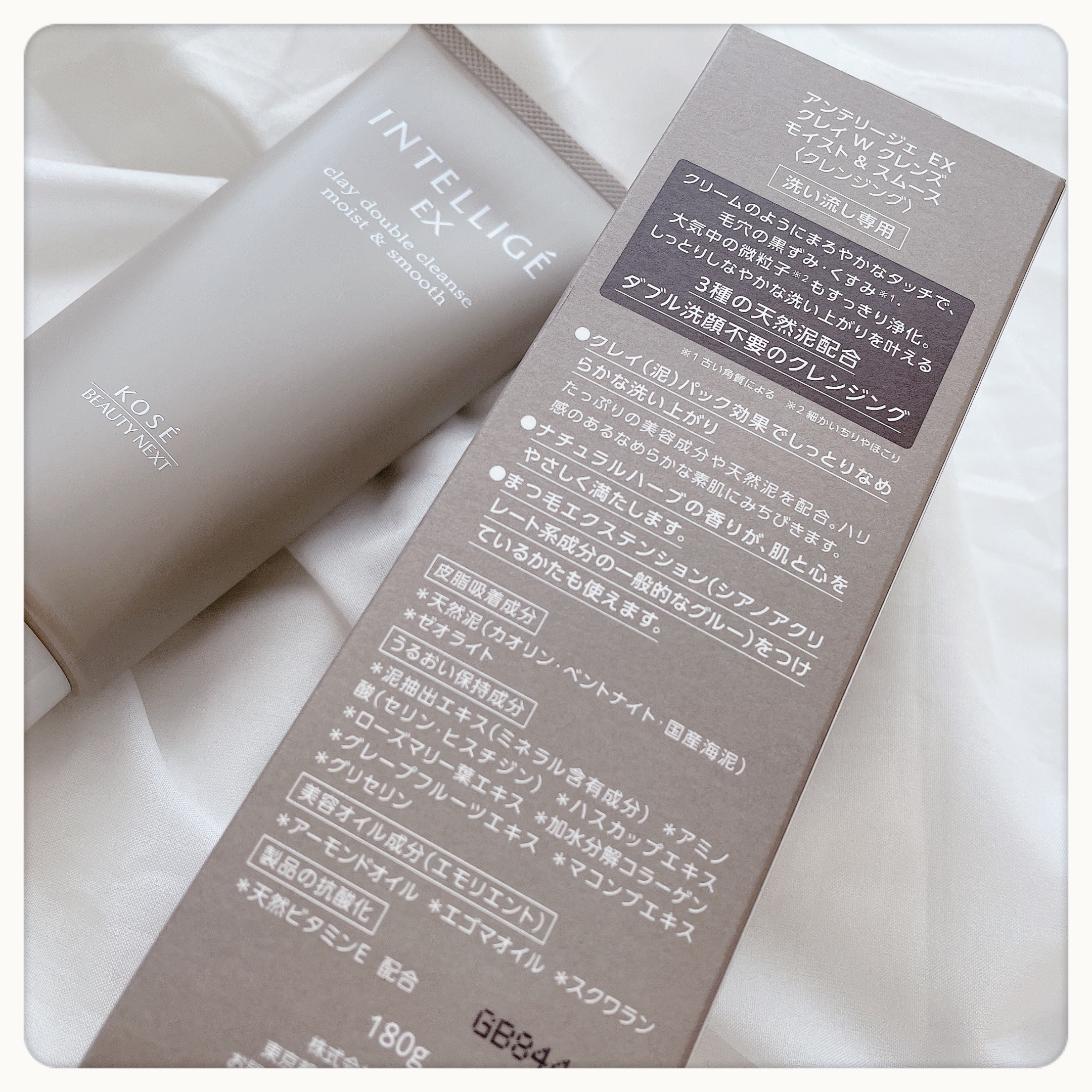 メルティング バーム W クレンズ/アンテリージェEX/クレンジングバームを使ったクチコミ（2枚目）