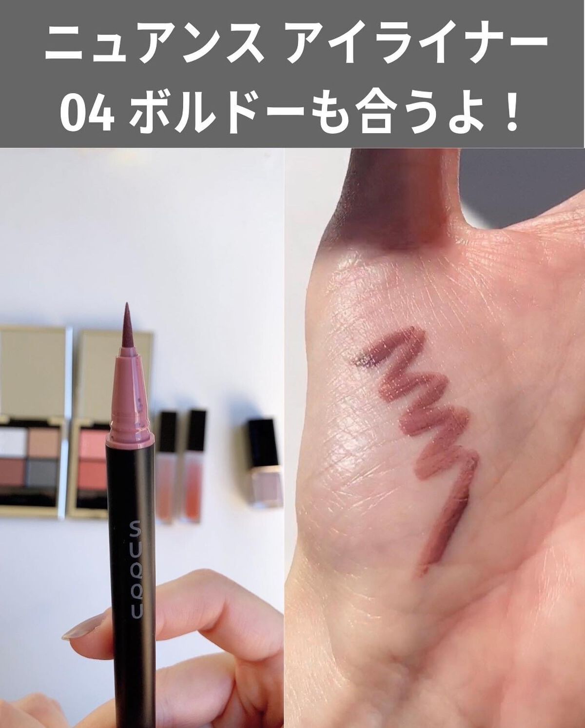 シグニチャー カラー アイズ/SUQQU/アイシャドウパレットを使ったクチコミ(9枚目)