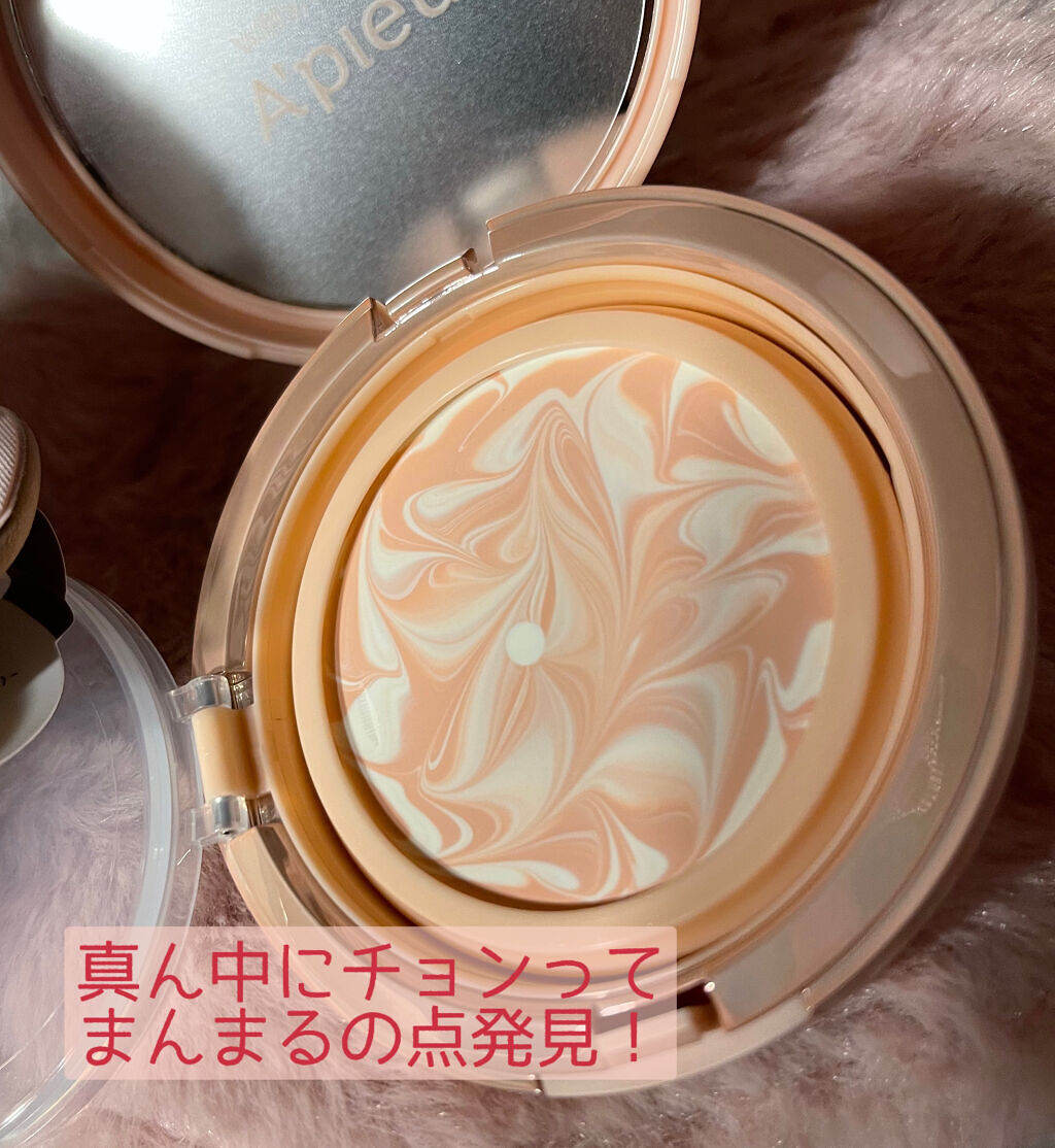 ジューシーパン スキンケアプライマー/A’pieu/化粧下地を使ったクチコミ（3枚目）