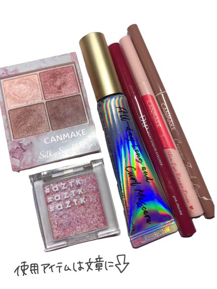 オールデイ ロング アンド カール マスカラ/Milk Touch/マスカラを使ったクチコミ(3枚目)