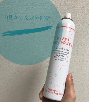 Ps SPA MIST WATER (ピーススパ ミストウォーター)/ビピット/ミスト状化粧水を使ったクチコミ（1枚目）