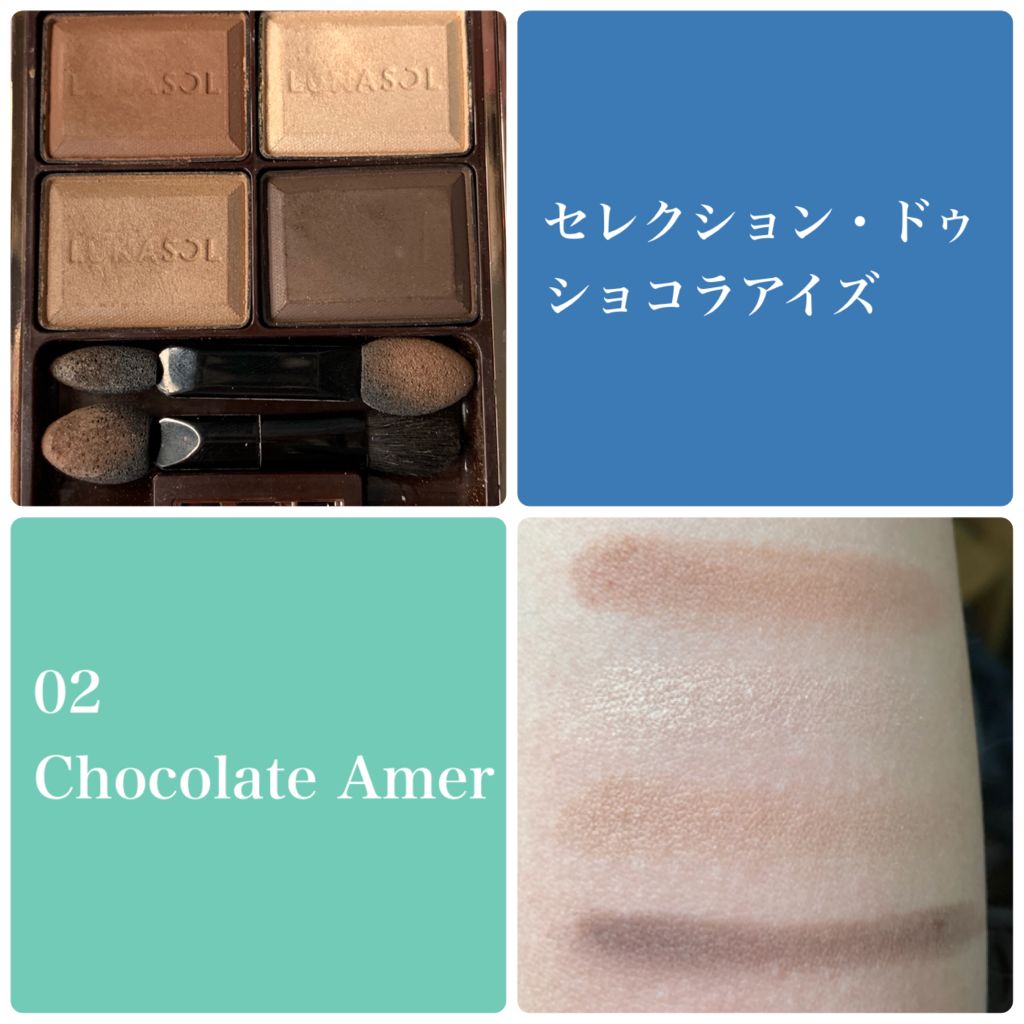 セレクション・ドゥ・ショコラアイズ/LUNASOL/アイシャドウパレットを使ったクチコミ（1枚目）