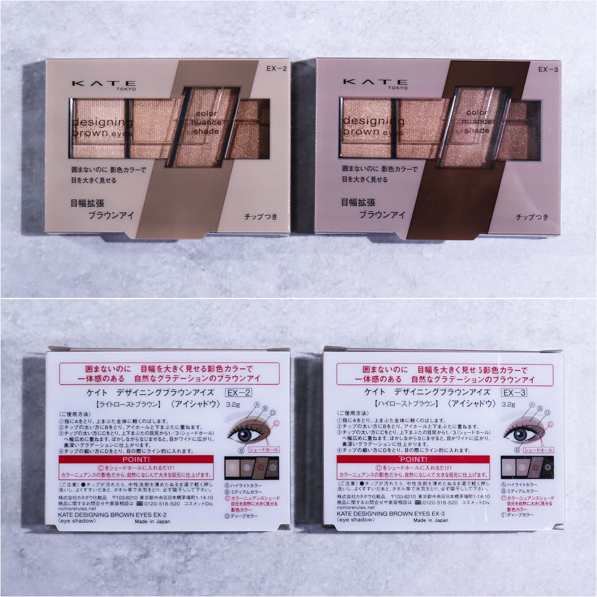 デザイニングブラウンアイズ/KATE/アイシャドウパレットを使ったクチコミ（1枚目）