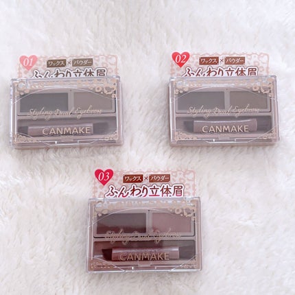 スタイリングデュアルアイブロウ/キャンメイク/アイブロウを使ったクチコミ(1枚目)