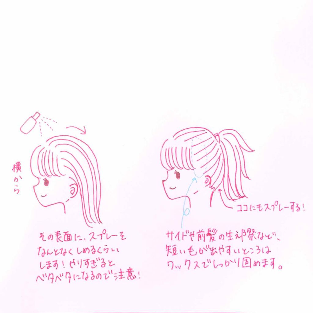 まとめ髪スティック レギュラー/マトメージュ/ヘアワックス・クリームを使ったクチコミ(4枚目)