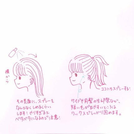 まとめ髪スティック レギュラー/マトメージュ/ヘアワックス・クリームを使ったクチコミ(4枚目)