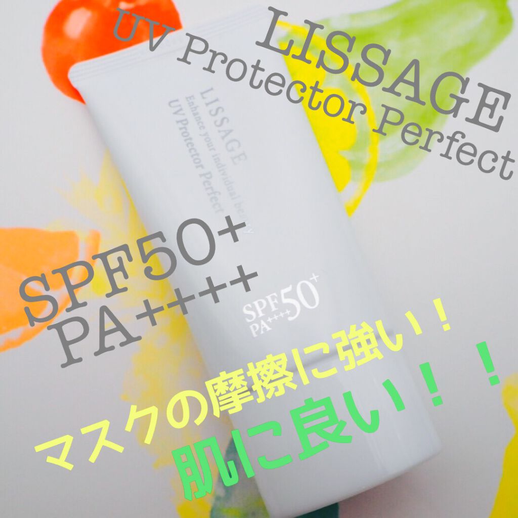 UVプロテクターパーフェクト/リサージ/日焼け止めジェルを使ったクチコミ(1枚目)