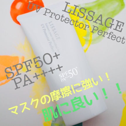 UVプロテクターパーフェクト/リサージ/日焼け止めジェルを使ったクチコミ(1枚目)