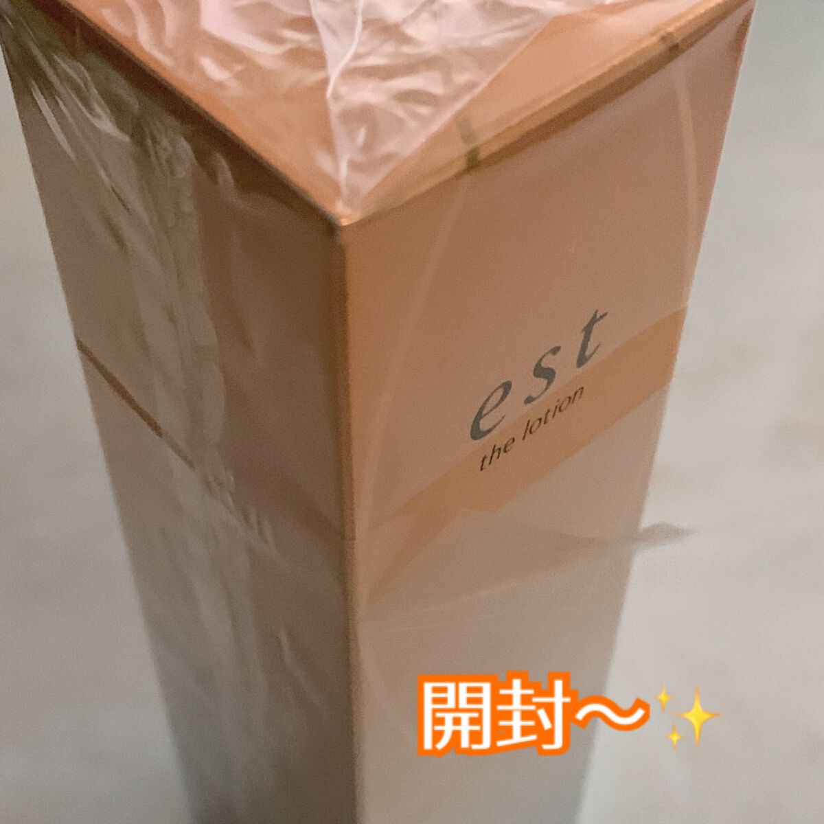 エスト ザ ローション/est/化粧水を使ったクチコミ(3枚目)